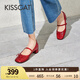 KISSCAT接吻貓女鞋年春季新款通勤圓頭瑪麗珍鞋低跟單鞋女KA54116-10 深西瓜紅色/牛皮革 35