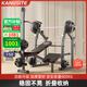 康斯特（KANGSITE） 臥推架多功能健身器材家用杠鈴床男士深蹲架 扛鈴架可折疊舉重床 豪華款【擴胸/高拉】+100kg杠鈴