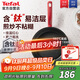 特福（Tefal）平底鍋家用牛排不粘煎鍋少油煙有鈦煎餅鍋電磁爐燃氣灶通用26cm