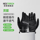 納麗德（NEXTORCH）靈犀戰術(shù)手套超薄速干透氣運動(dòng)手套戶(hù)外騎行耐磨防滑手套十指觸屏