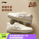 李寧天跡SOFT丨柔軟舒適板鞋女子2025新款小白鞋時(shí)尚百搭經(jīng)典休閑鞋 乳白色/云朵藍-1 39
