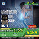 絲漣【25年致穩升級】Sealy絲漣攬月Pro/Pro+雙層乳膠美姿彈簧厚床墊 攬月Pro（厚26cm） 1800*2000