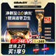 吉列剃須刀手動(dòng) 混動(dòng)剃須刀手電一體 鋒隱5刀頭 防刮傷 刮胡刀手動(dòng) 七夕情人節(jié)禮物 1刀架5刀頭1掛壁支架 非吉利