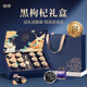 創(chuàng)帝黑枸杞禮盒裝高檔青海野生滋補品送父母長輩老人的禮物養(yǎng)生見家長