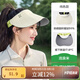 kocotreeKK樹小芭蕉親子防曬帽女遮陽(yáng)帽夏季空頂大帽檐太陽(yáng)帽防紫外線成人 滄浪米 L：建議頭圍52-60cm，6歲-成人