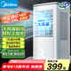 美的（Midea）冷風(fēng)扇 家用立式單冷空調(diào)扇客廳臥室移動(dòng)冷風(fēng)機(jī)冰晶水冷小空調(diào)制冷機(jī) 定時(shí)遙控制冷風(fēng)扇 AAG12XF
