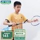 尤尼克斯（YONEX）羽毛球服兒童短袖新款yy短袖男女衣服速干球衣運動上衣 兒童短袖3100625BCR_441杏色 150