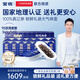 官棧 鮮燉海參 中檢院溯源大連海參遼參 營養(yǎng)滋補(bǔ)品 送父母禮盒補(bǔ)品 鮮燉海參 360g （9S雙周套餐）