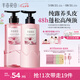 半畝花田【孫穎莎】鮮花純露洗發(fā)水護(hù)發(fā)素套裝控油蓬松頭膏持久留香男女士