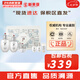 后（The history of Whoo）后套裝拱辰享水妍津率享雪玉凝天氣丹水乳霜秘貼套盒女護膚品禮盒 后拱辰享雪玉凝水乳霜6件套盒