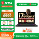 微星（MSI）神影16 16英寸游戲本RTX4060獨顯筆記本電腦2.5K 240Hz屏學生電腦 i7-14700HX RTX4060 16G內存 1TB固態(tài)