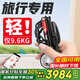 Ainsnbot美國電動輪椅車智能全自動老人專用輕便可折疊旅行輪椅老年人 [黑紅色9.6KG]手機(jī)遙控-22KM