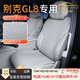 肯拓普高檔別克GL8汽車坐墊真皮夏季四季通用陸尊PHEV坐墊商務(wù)車坐墊 水云灰-17件套【全車七座】