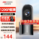 ?？低曅熊囉涗泝x1296P高清星光夜視大廣角30幀手機(jī)互聯(lián)官方標(biāo)配