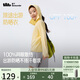 蕉下（beneunder）兒童男女童防紫外線透氣防曬衣AS984 布丁黃 150