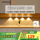 歐派（OPPEIN）照明感應(yīng)貓眼櫥柜燈LED磁吸燈充電山丘光效展柜玄關(guān)氛圍小夜燈具 揮手感應(yīng)-銀色星空-60cm三色