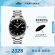 天梭（TISSOT）官旗 瑞士手表PR100系列男士運動石英腕表送男友七夕禮物 黑盤鋼帶 T150.410.11.051.00