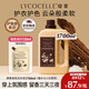 綻家【伊能靜力薦】1.7L洗衣液四季繁花酵素香氛潔凈護(hù)衣柔順大容量 【檀木小花茉莉】 1.7L*1瓶 明星款