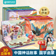 【有聲伴讀】格林童話3d立體書 兒童繪本 3-6歲幼兒園推薦0-3歲硬殼精裝安徒生童話西游記迪士尼故事書立體翻翻書 灰姑娘白雪公主小紅帽睡美人女孩禮物公主書兒童生日禮物書籍 中國神話故事立體劇場【8冊