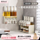 摩登主婦調(diào)料組合套裝油壺廚房家用壁掛臺面式調(diào)料器皿套裝調(diào)味瓶罐 【壁掛款】12件調(diào)味套裝