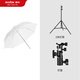 神牛33/40/43英寸攝影傘影室燈柔光傘直射柔和光線(xiàn)白色影樓傘影棚附件 43寸108cm柔光傘+燈座+燈架