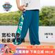汪汪隊(duì)立大功兒童防蚊褲夏季防曬涼感男童束腳褲薄款休閑褲 藍(lán)色 140cm