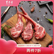 東來順 內(nèi)蒙古羔羊原切法排小切1斤（約4-6根） 戰(zhàn)斧法式羊排 燒烤食材