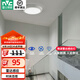 雷士（NVC）玄關(guān)走廊過道燈IP44三防led吸頂陽臺(tái)燈中式現(xiàn)代簡約燈具燈飾 雷達(dá)感應(yīng) 12W玄關(guān)燈