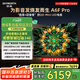 創(chuàng  )維電視75A6F Pro 75英寸智能平板電視機2304分區QD-Mini LED 回音壁液晶游戲 75吋國家補貼20% A6E+