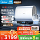 美的（Midea）【美的活水UD10Max】親膚活水2.0水質(zhì)可視自動排污60L雙膽扁桶電熱水器3300W水電分離一級能效瞬熱