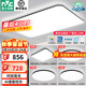 雷士（NVC）吸頂燈客廳燈簡約現(xiàn)代LED照明燈具全屋套餐臥室燈-光鴻 ※【舒適光】智控客廳4室1廳