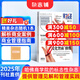 包郵 HBRC哈佛商業(yè)評(píng)論中文版雜志訂閱 2025年9月起訂閱 1年共13期 學(xué)習(xí)經(jīng)營之道 團(tuán)隊(duì)管理 商業(yè)財(cái)經(jīng)資訊 哈佛商學(xué)院的標(biāo)志性雜志非過期刊 雜志鋪HarvardBusinessReview