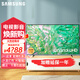 三星（SAMSUNG）DU8000 系列 纖薄機身 遠場(chǎng)語(yǔ)音 LED平板液晶電視超薄4K全面屏 AI智能補幀 開(kāi)機無(wú)廣告 75英寸 UA75DU8000JXXZ
