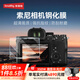 斯莫格（SmallRig）相機(jī)屏幕鋼化膜適用索尼a7c2 a7m4 zve1 A6700 A7CR ZV-E1保護(hù)膜抗指紋防刮耐磨相機(jī)高清貼膜4片裝 【4片裝】索尼通用相機(jī)屏幕鋼化膜