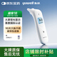 魚躍(yuwell)紅外耳溫槍嬰兒童老人入耳式醫(yī)用溫度計電子體溫計YHT101