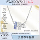 施華洛世奇（SWAROVSKI）CONNEXUS情侶女士項(xiàng)鏈女送女朋友七夕情人節(jié)生日禮物女5690042