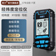易力手持GPS北斗定位儀經(jīng)緯度坐標測量?jì)x找點(diǎn)戶(hù)外導航測距工程放樣 S7專(zhuān)業(yè)版