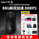 羅技（G）GPW二代新升級金剛版 無(wú)線(xiàn)鼠標雙模電競機械游戲鼠標gpw2狗屁王二代輕量化60g送男友 GPW二代金剛黑+禮品多選二