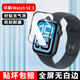 Qise適用蘋(píng)果SE3手表膜 apple iwatch SE2/SE3保護(hù)殼膜一體40/44mm全屏覆蓋定位防摔防指紋非鋼化膜 【升級(jí)全包】高清微晶陶瓷膜-1片裝 蘋(píng)果Watch SE3/SE2【44