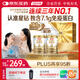 湯臣倍健星鉆蛋白粉500g*2罐 免疫球蛋白增強免疫力 乳清蛋白粉 中秋禮品