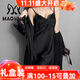 貓惑純欲帶胸墊冰絲睡衣女士秋季性感情趣仿真絲睡裙套裝家居服禮盒裝 黑色胸墊套裝【吊帶+外袍】 XL 【適合115-135斤】