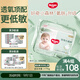 好奇（Huggies）小森林拉拉褲XXXL28片(17kg以上)心鉆【透氧頂配更低敏】