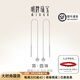 明牌珠寶 鉑金Pt950白金簡(jiǎn)·珠耳飾耳線(xiàn)送禮女BFH0093 鉑金耳飾 約1.27克
