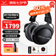 拜雅（beyerdynamic）DT770 PRO X 百年紀念款限量版參考級HIFI高保真頭戴式專(zhuān)業(yè)錄音封閉式監聽(tīng)錄音棚專(zhuān)用拜亞動(dòng)力耳機 DT770Pro X 48歐【百年限量版】