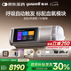 魚(yú)躍920Auto雙水平全自動(dòng)睡眠呼吸機(jī)打呼嚕家醫(yī)用憋氣呼吸暫停止鼾