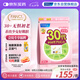 FANCL HealthScience女性30+復(fù)合維生素每日營養(yǎng)包30日量 VBVC膠原蛋白細(xì)膩紅潤透亮