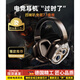 云漫卿電競游戲專(zhuān)用耳機頭戴式耳機有線(xiàn)電腦7.1耳麥USB帶麥克風(fēng)二合一 標配 USB【暗夜黑】RT-18X四核7.1高保真音效+