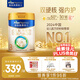 美素佳兒（Friso）皇家幼兒配方奶粉3段（1-3歲幼兒適用）800g*3 乳鐵蛋白 (新國標(biāo))