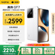 realme【國家補(bǔ)貼】真我GT7 天璣9400+ 輕薄大電池快充長續(xù)航 超聲波3D指紋 電競AI游戲5G手機(jī) 12+256白