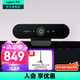 羅技（Logitech）C1000e/s高清直播攝像頭電腦攝像頭家用 4k廣角筆記本臺式電腦外接usb視頻通話會議網(wǎng)課帶麥克風(fēng) 4K C1000E高清攝像頭